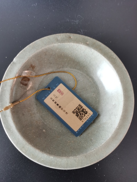 古玩陶瓷元代?龍泉窯青釉折沿洗拍賣,當前價格2400元
