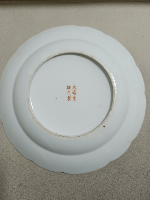 古玩陶瓷粉彩皮球花盤拍賣，當前價格6600元