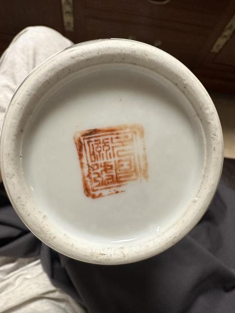 古玩陶瓷晚清人物紋粉彩瓶拍賣,當前價格6250元