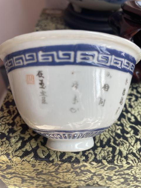 古玩陶瓷清唐英風格詩紋碗拍賣,當前價格10000元