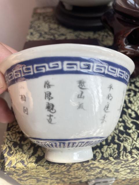 古玩陶瓷清唐英風格詩紋碗拍賣,當前價格10000元