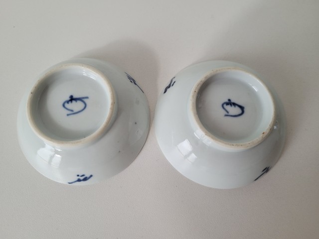 古玩陶瓷晚清樵漁耕讀山水紋青花墨碟拍賣(mài),當(dāng)前價(jià)格1200元
