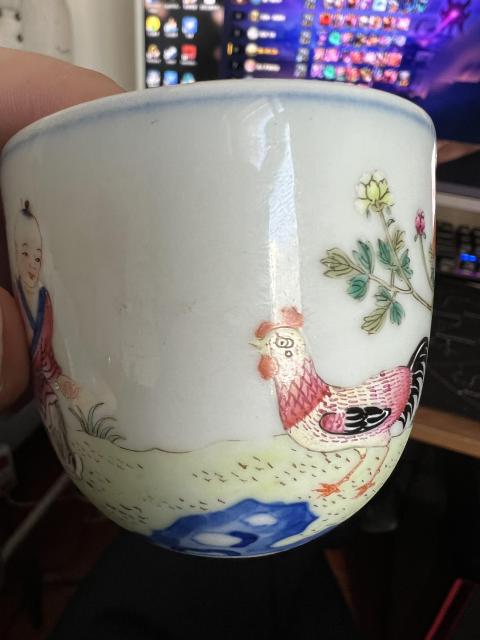 古玩陶瓷青花粉彩洞石牡丹童子雞紋乾隆御題詩缸形杯拍賣,當前價格10000元