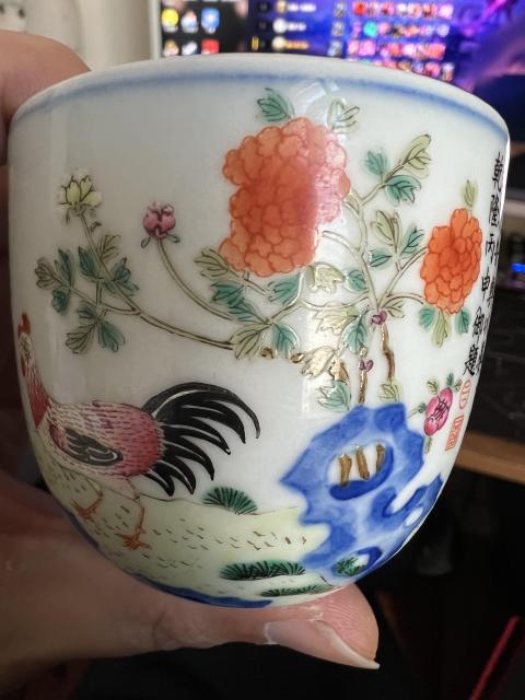 古玩陶瓷青花粉彩洞石牡丹童子雞紋乾隆御題詩缸形杯拍賣,當前價格10000元