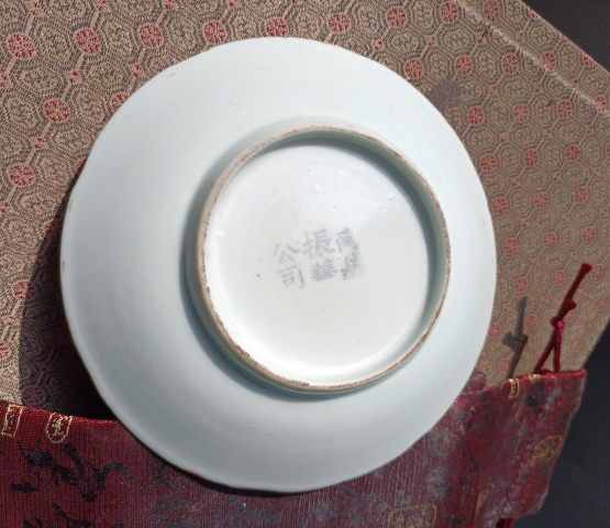 古玩陶瓷民國花卉紋彩繪盤拍賣,當(dāng)前價格0元
