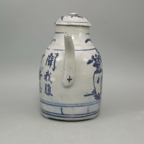 古玩陶瓷清代李白醉酒詩文青花壺拍賣,當前價格1800元