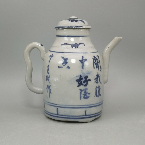古玩陶瓷清代李白醉酒詩文青花壺拍賣,當前價格1800元