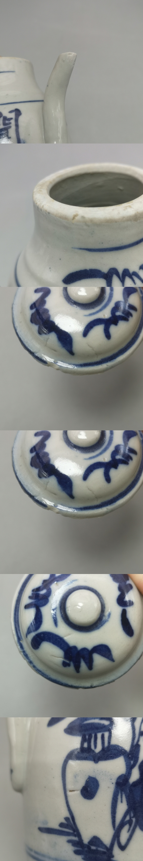 古玩陶瓷清代李白醉酒詩文青花壺拍賣,當前價格1800元