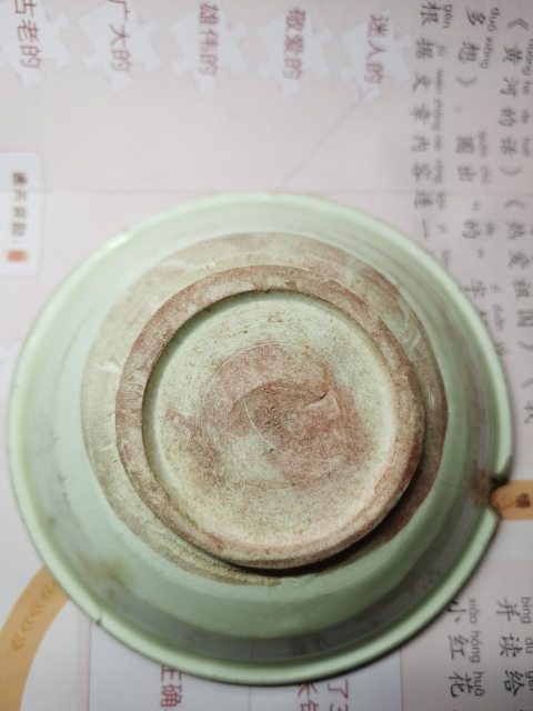 古玩陶瓷【清倉大處理】五代十國邢窯白釉茶盞拍賣,當(dāng)前價格999元