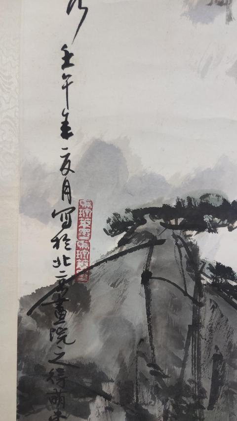 古玩字畫雅昌拍賣回來中國(guó)當(dāng)代著名書畫家馬泉飛瀑嵐秀圖拍賣，當(dāng)前價(jià)格6000元