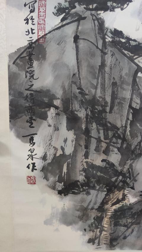古玩字畫雅昌拍賣回來中國(guó)當(dāng)代著名書畫家馬泉飛瀑嵐秀圖拍賣，當(dāng)前價(jià)格6000元