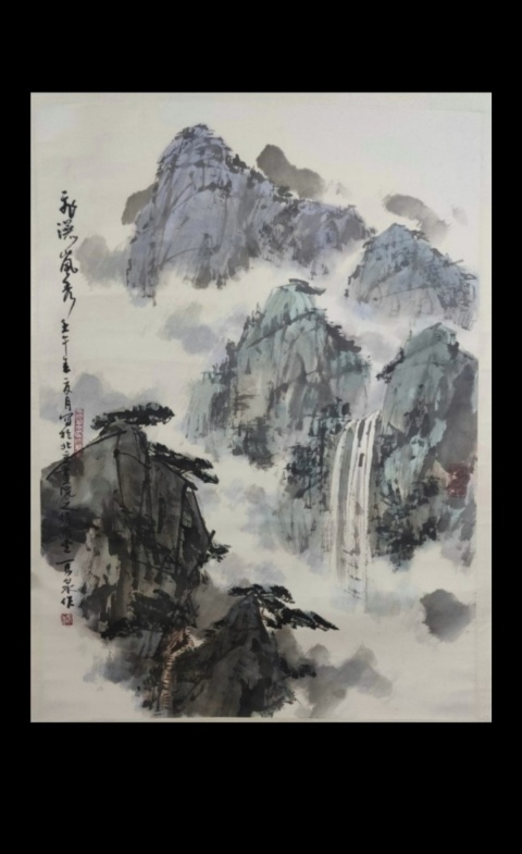古玩字畫雅昌拍賣回來中國(guó)當(dāng)代著名書畫家馬泉飛瀑嵐秀圖拍賣，當(dāng)前價(jià)格6000元