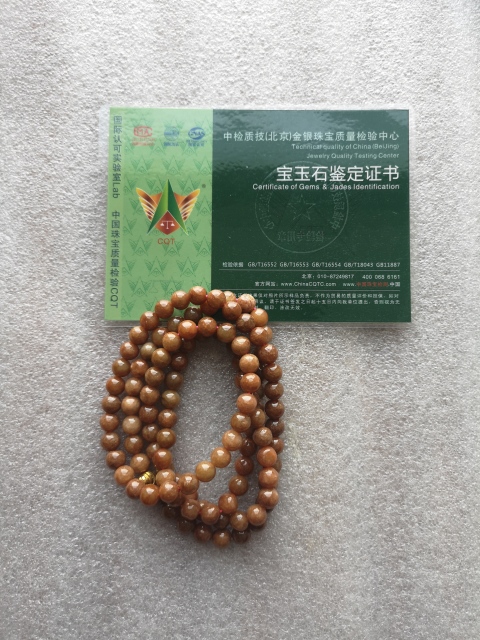 古玩玉器黃翡項鏈拍賣，當前價格298元