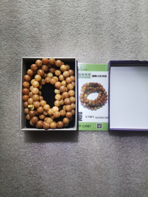 古玩玉器黃翡項鏈拍賣，當前價格298元