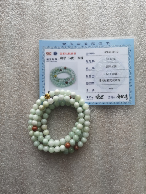 翡翠項鏈拍賣，當前價格198元