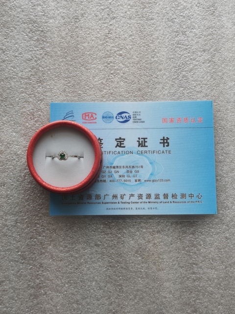 古玩玉器翡翠戒指拍賣，當前價格450元