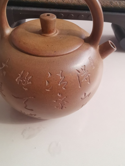 古玩雜項紫砂壺拍賣,當前價格3800元