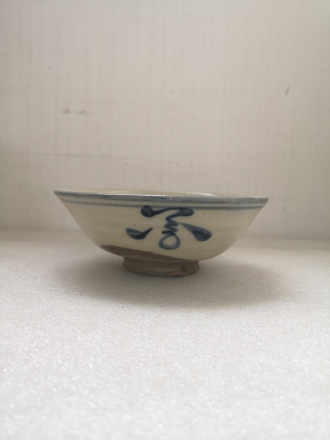 古玩陶瓷晚清磁州窯碗拍賣，當前價格350元