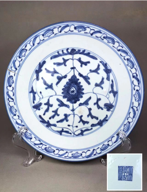 古玩陶瓷清中·青花纏枝花卉紋盤真品鑒賞圖