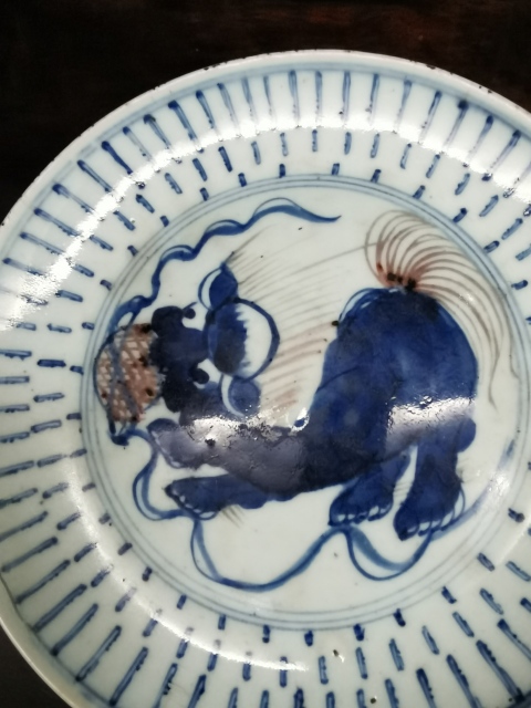 古玩陶瓷乾隆青花釉里紅盤拍賣,當前價格2300元