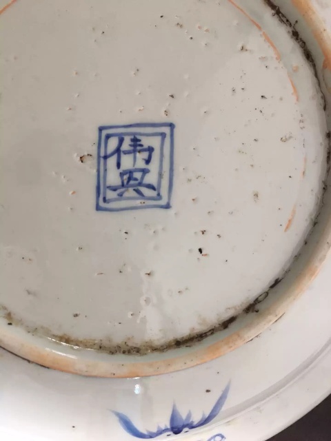 古玩陶瓷鹿鶴同春青花大盤拍賣，當前價格30000元