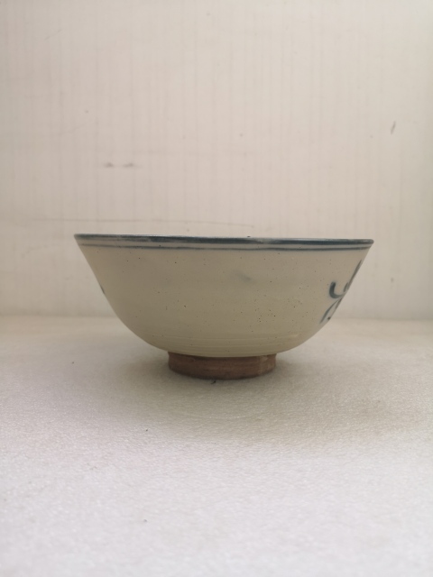古玩陶瓷清代磁州窯碗拍賣，當前價格398元
