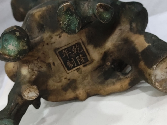 古玩雜項銅彌勒佛擺件拍賣,當前價格688元