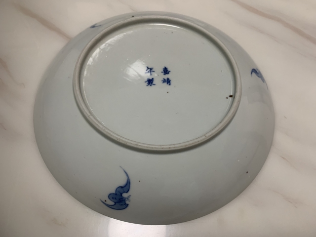 古玩陶瓷清中期青花三多福壽盤拍賣，當前價格2288元