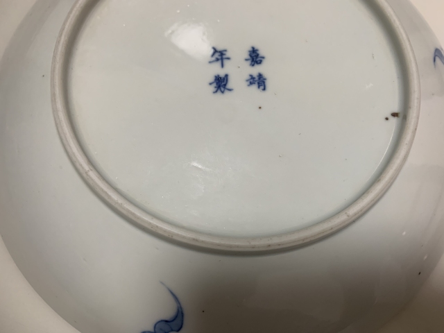 古玩陶瓷清中期青花三多福壽盤拍賣，當前價格2288元