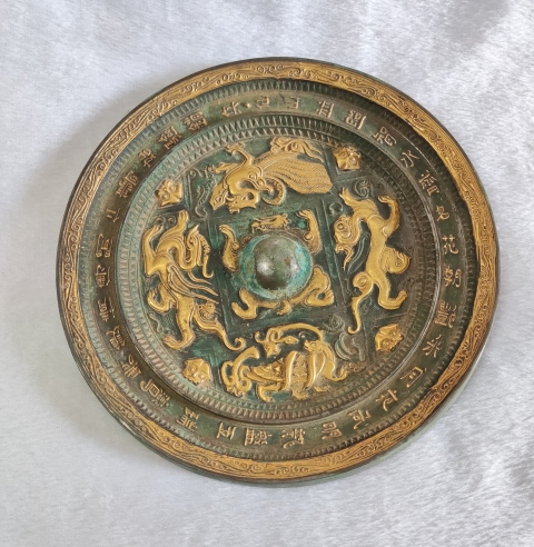 古玩雜項現代仿漢代銅鏡拍賣，當前價格2688元