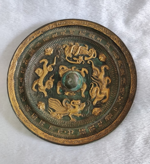 古玩雜項現代仿漢代銅鏡拍賣，當前價格2688元