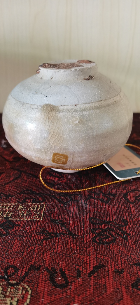 古玩陶瓷越窯青釉雙系拍賣，當(dāng)前價格4300元