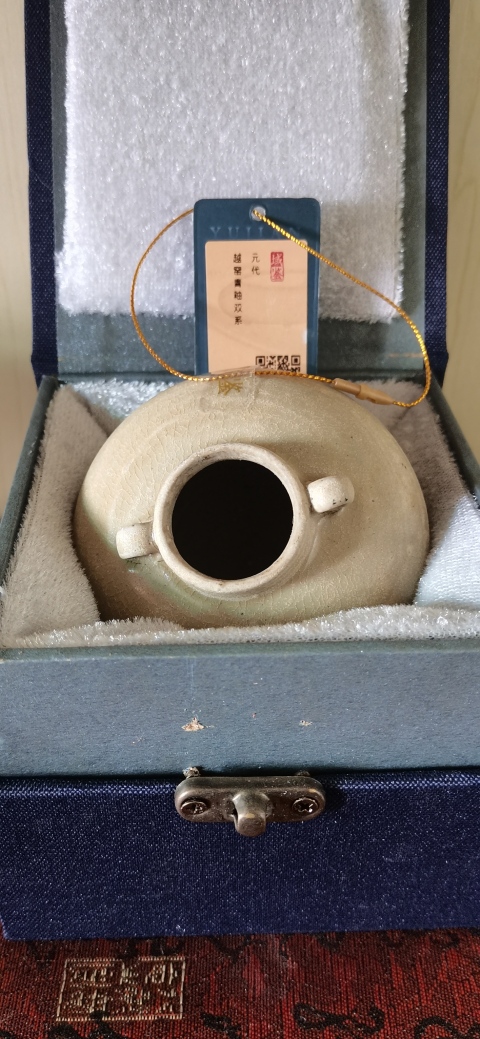 古玩陶瓷越窯青釉雙系拍賣，當(dāng)前價格4300元