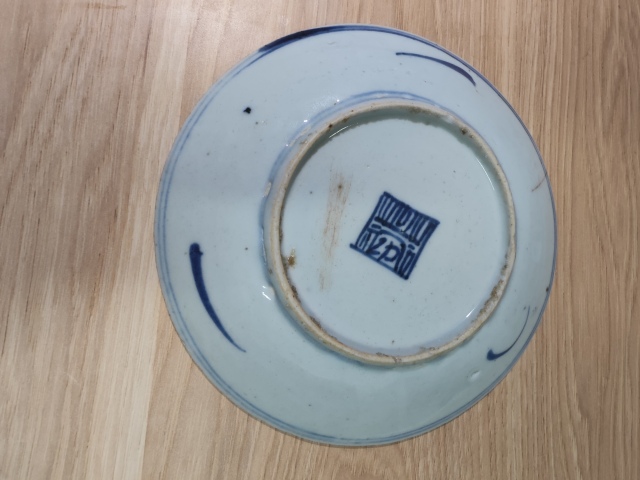 古玩陶瓷清中期花卉紋青花盤B拍賣，當(dāng)前價(jià)格160元