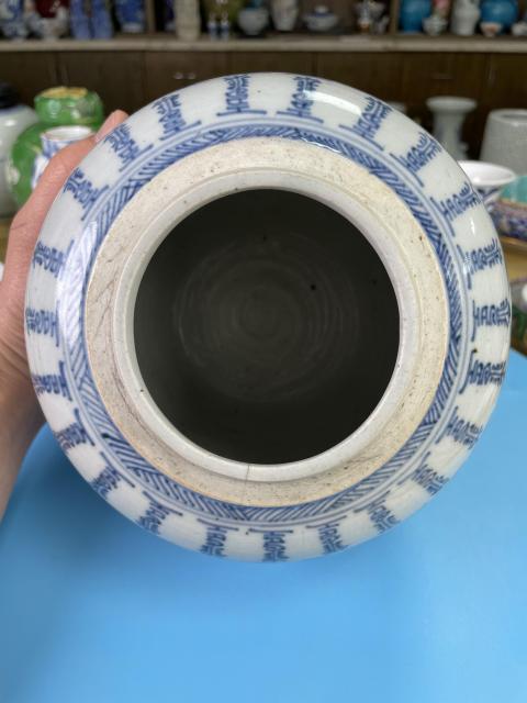 古玩陶瓷清康雍 極品青花萬壽紋大罐拍賣，當前價格8500元