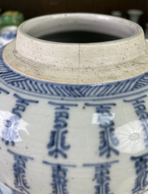 古玩陶瓷清康雍 極品青花萬壽紋大罐拍賣，當前價格8500元