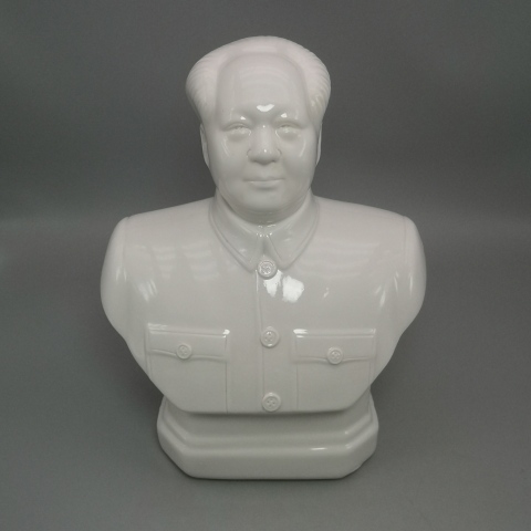 古玩陶瓷文革時期偉人像拍賣，當前價格4000元