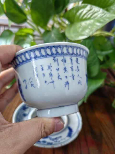 古玩陶瓷青花蓋碗拍賣，當前價格1280元