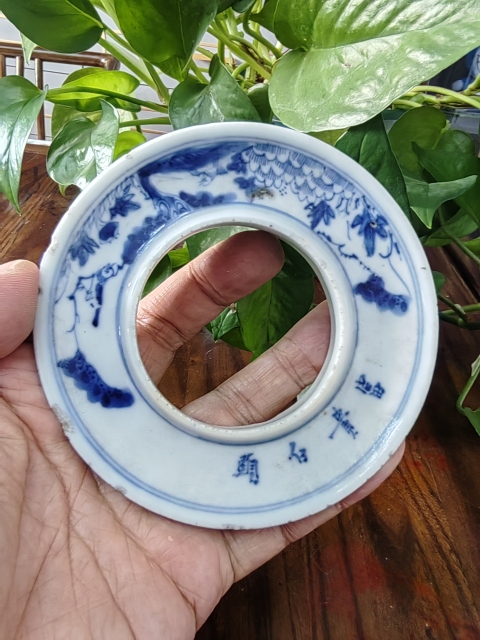 古玩陶瓷青花蓋碗拍賣，當前價格1280元