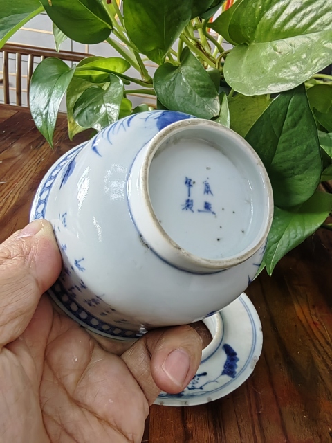 古玩陶瓷青花蓋碗拍賣，當前價格1280元
