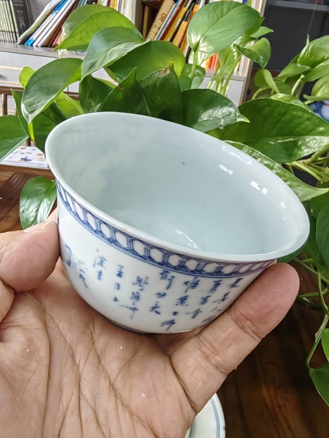 古玩陶瓷青花蓋碗拍賣，當前價格1280元