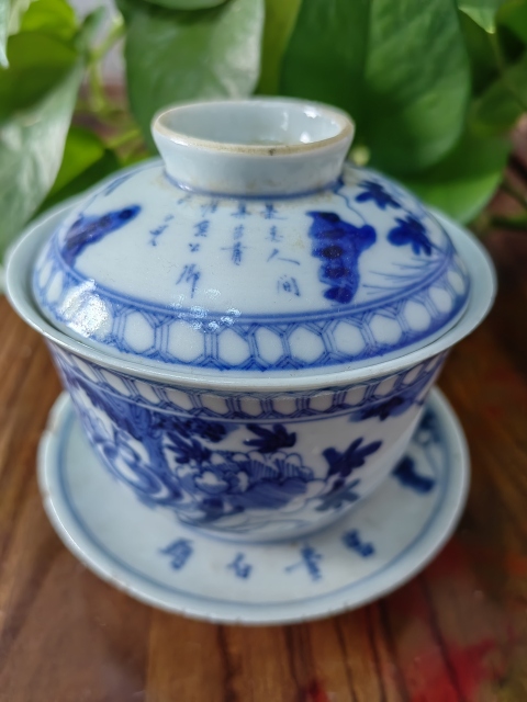 古玩陶瓷青花蓋碗拍賣，當前價格1280元