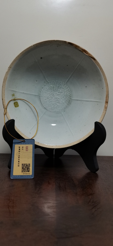 古玩陶瓷影青釉六出筋雙魚(yú)紋碗拍賣(mài)，當(dāng)前價(jià)格5600元