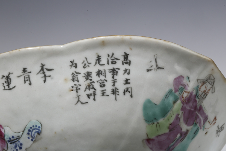 古玩陶瓷晚清·粉彩無雙譜人物詩文供盤拍賣,當前價格3500元