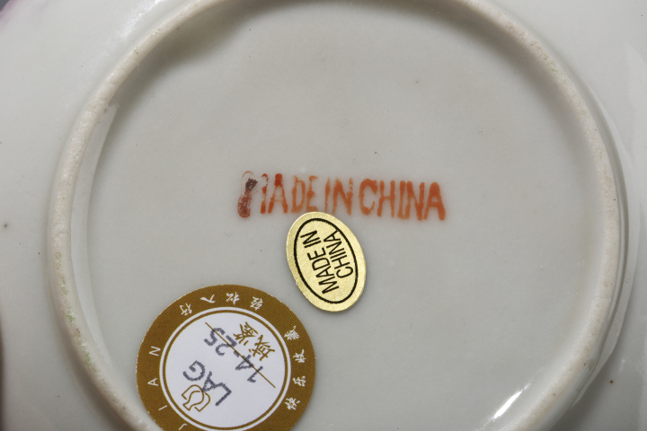 古玩陶瓷民國·廣彩福壽紋小盤拍賣,當前價格300元