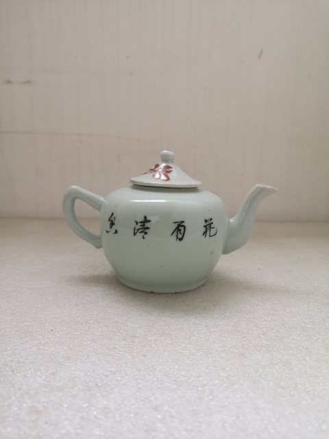 古玩陶瓷花鳥紋執壺拍賣,當前價格850元