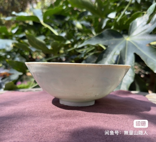 古玩陶瓷湖田窯影青篦劃面包碗拍賣,當(dāng)前價格5500元