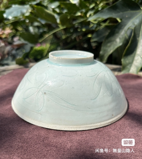 古玩陶瓷湖田窯影青篦劃面包碗拍賣,當(dāng)前價格5500元