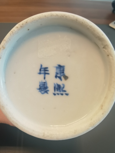 古玩陶瓷王步青花花鳥紋瓶拍賣，當(dāng)前價(jià)格6800元