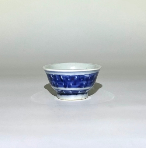 古玩陶瓷乾隆青花夔龍紋壓手杯拍賣,當(dāng)前價格2999元